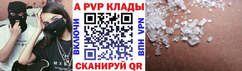 Хочу наркоту Гусиноозёрск Гашиш МАРИХУАНА Alpha PVP МЕТАМФЕТАМИН МЕФ АМФЕТАМИН