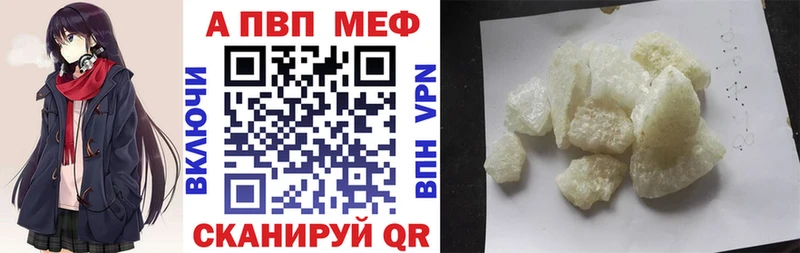 Альфа ПВП Crystall  omg вход  дарк нет формула  Гусиноозёрск 
