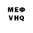 Кетамин VHQ Martin Paradiso