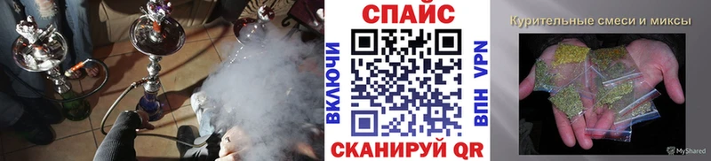 Бутират оксибутират  хочу наркоту  Гусиноозёрск 