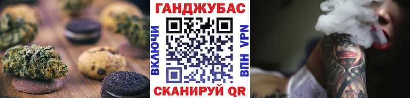 Печенье с ТГК марихуана  где можно купить наркотик  Гусиноозёрск 