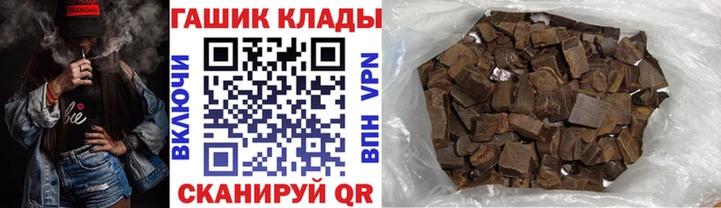 Гашиш 40% ТГК  даркнет сайт  Гусиноозёрск 