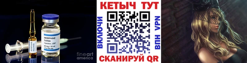 КЕТАМИН ketamine  Гусиноозёрск 