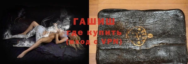 MESCALINE Володарск