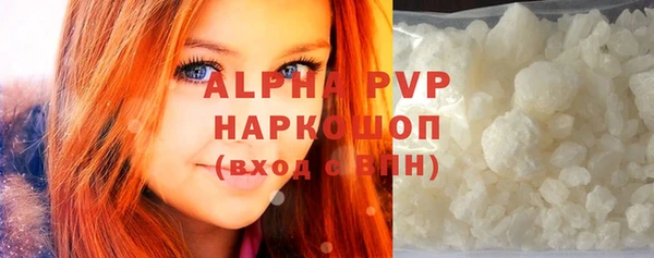 гидра Волосово