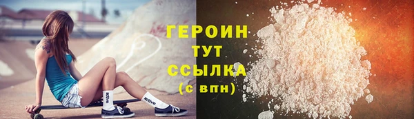 гидра Волосово