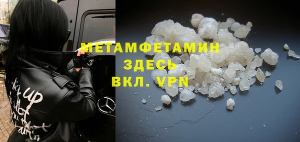 героин Болотное