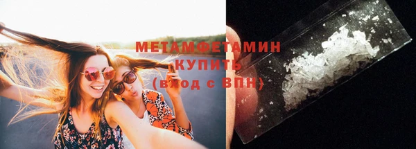 гидра Волосово