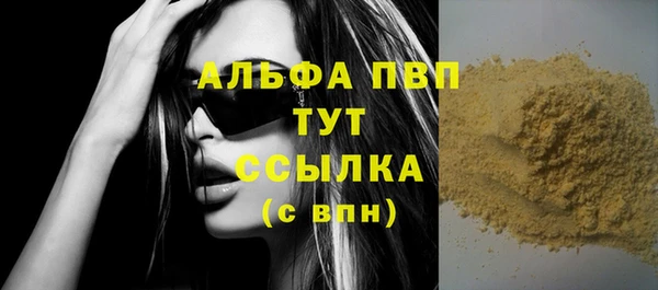 а пвп мука Вязьма