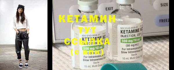 MESCALINE Володарск