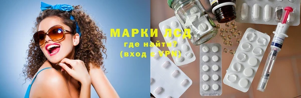 MESCALINE Володарск