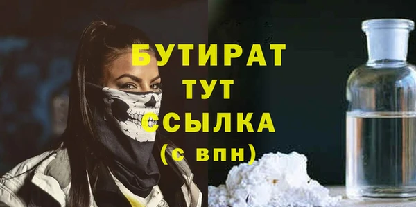 MESCALINE Володарск