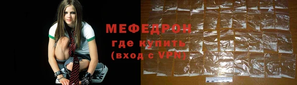 гидра Волосово