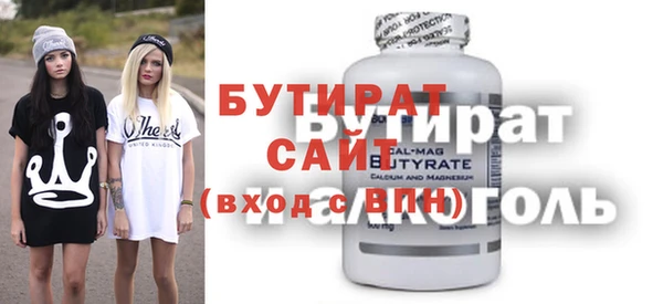 MESCALINE Володарск