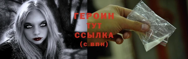 прущий лед Волоколамск