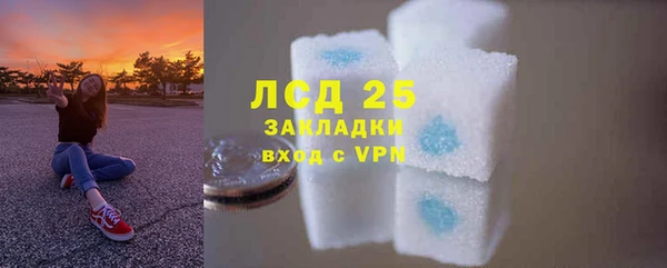 MESCALINE Володарск