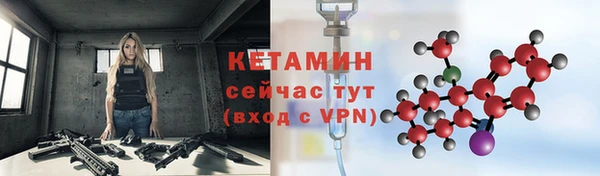 MESCALINE Володарск
