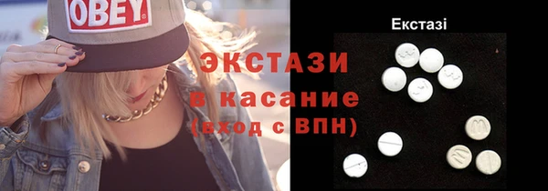 MESCALINE Володарск