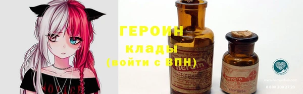 MESCALINE Володарск