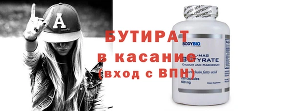 прущий лед Волоколамск