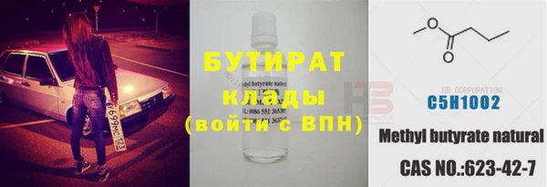 гидра Волосово