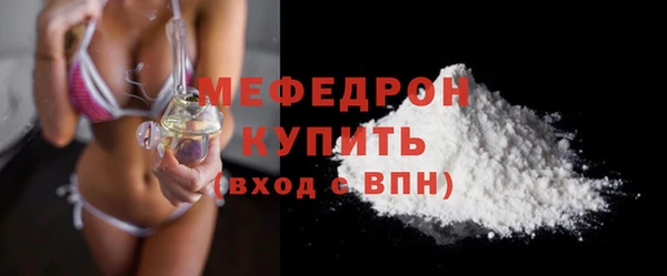 гидра Волосово
