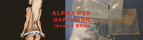 прущий лед Волоколамск