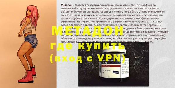 MESCALINE Володарск