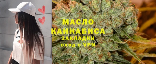 гидра Волосово