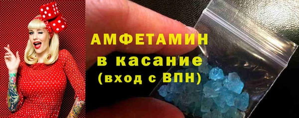 прущий лед Волоколамск