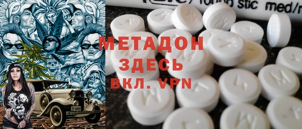 экстази Болохово