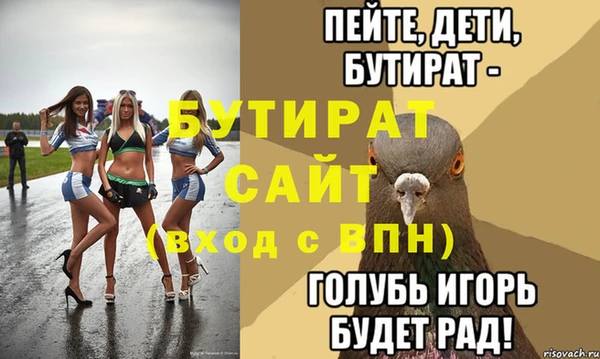 прущий лед Волоколамск