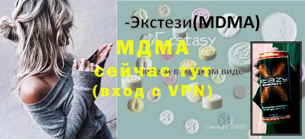 MESCALINE Володарск