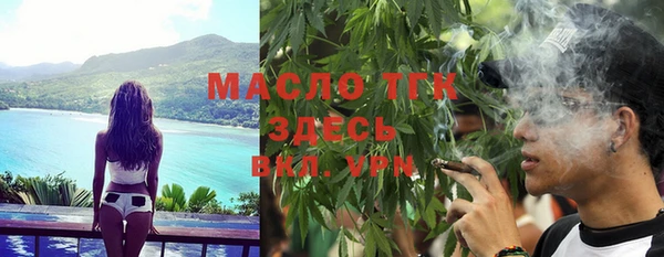 гидра Волосово
