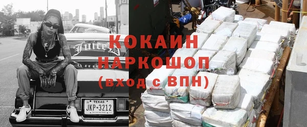 прущий лед Волоколамск