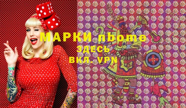 прущий лед Волоколамск