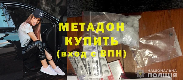 гидра Волосово