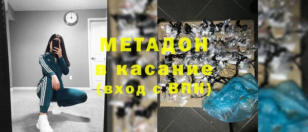 гидра Волосово