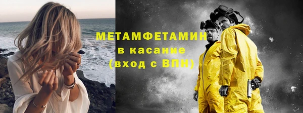 MESCALINE Володарск