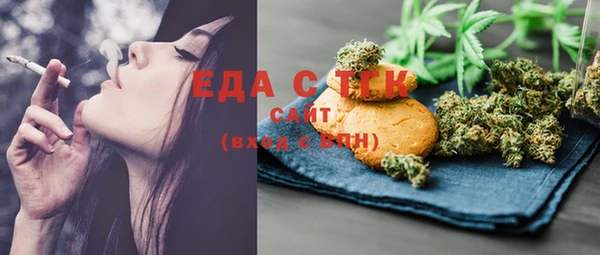 MESCALINE Володарск
