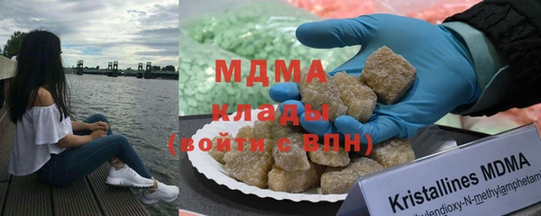 MESCALINE Володарск