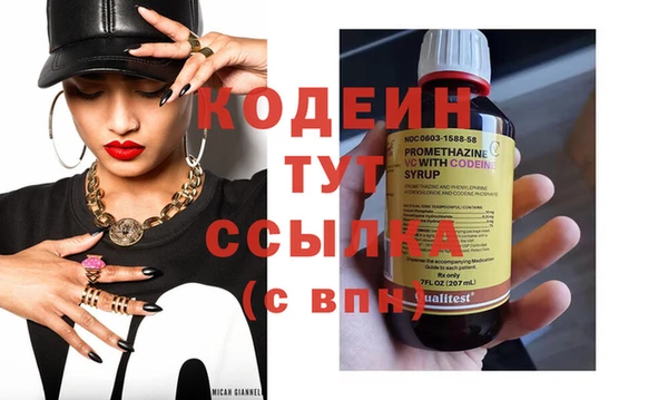 экстази Болохово