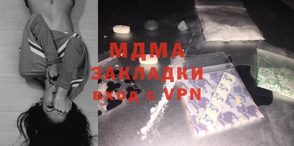 гидра Волосово