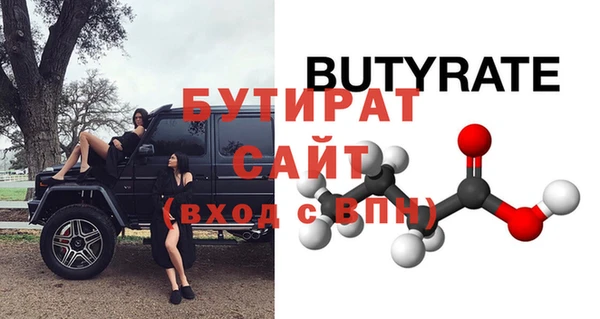 MESCALINE Володарск