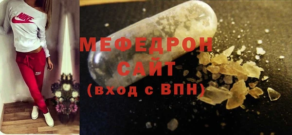 MESCALINE Володарск