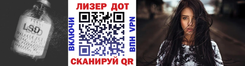 ЛСД экстази ecstasy  Гусиноозёрск 