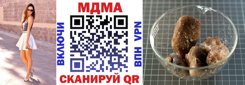 OMG зеркало  Гусиноозёрск  МДМА crystal  наркотики 