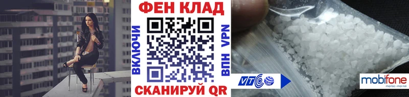 что такое   Гусиноозёрск  Первитин кристалл 