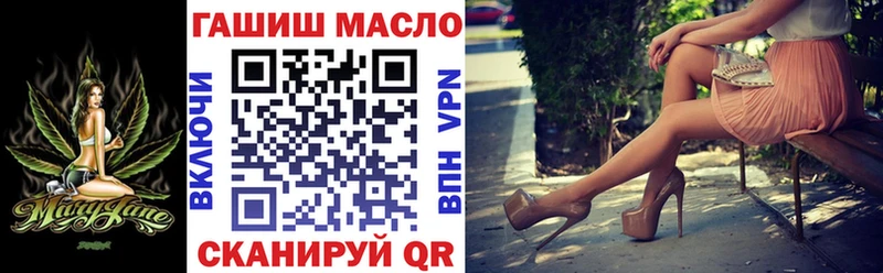 где купить   Гусиноозёрск  ТГК Wax 