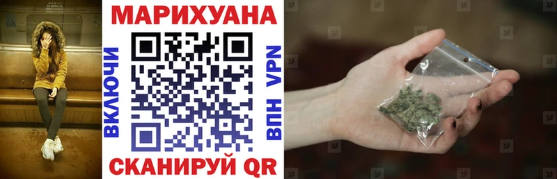 Шишки марихуана планчик  ОМГ ОМГ ссылка  Гусиноозёрск  дарнет шоп 